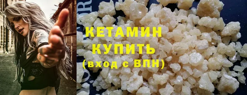 купить наркотик  MEGA   Кетамин ketamine  darknet телеграм  Воткинск 