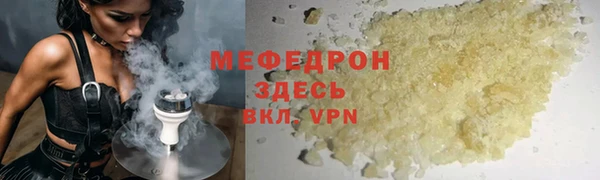 MESCALINE Белокуриха