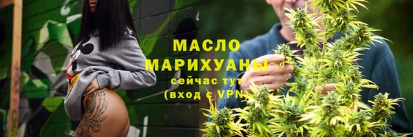 MESCALINE Белокуриха